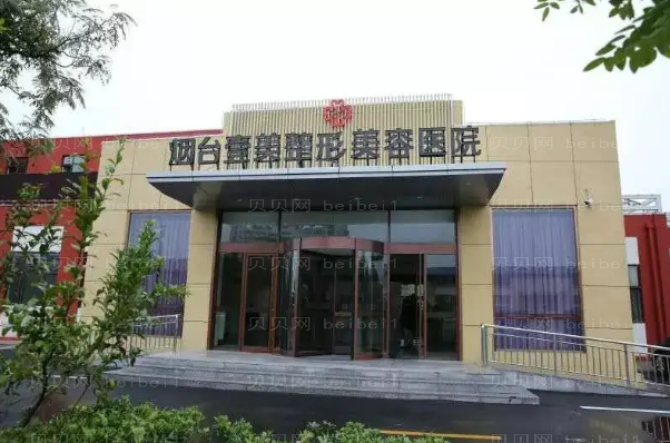 烟台做眼睛整形专家介绍!前八名单公布