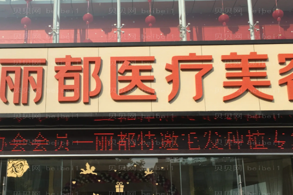 昆明丽都鼻头缩小哪个医生好?医生名单