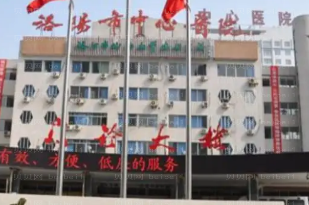 洛阳双眼皮修复整形专家介绍前七医生名单一览
