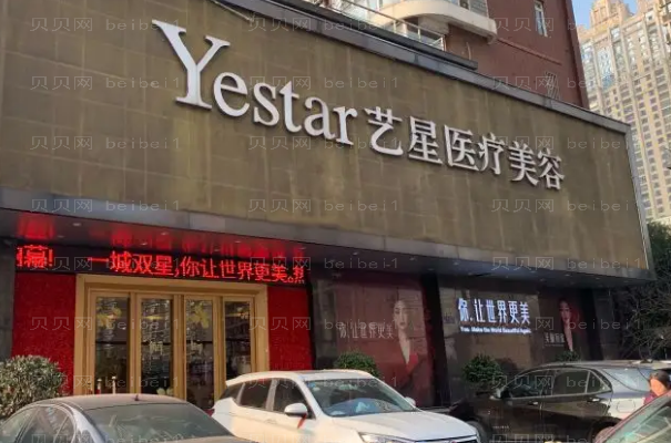 哈尔滨双眼皮修复整形专家排行前八医生名单