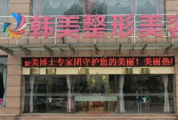 南充全脸填充整形专家介绍(前九医生名单一览)