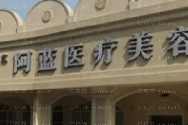南充全脸填充整形专家介绍(前九医生名单一览)