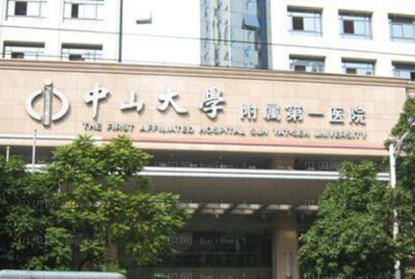 佛山隆下巴整形专家介绍(佛山前十隆下巴医生名单一览)