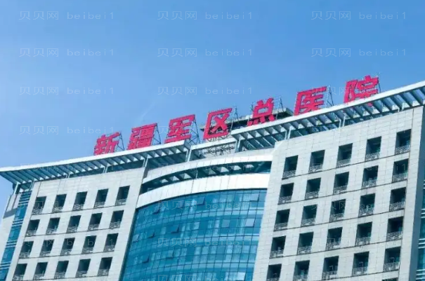 乌鲁木齐做双眼皮整形专家介绍!口碑医生介绍