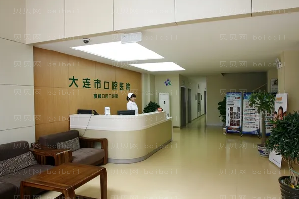 大连口腔专家介绍(大连前十口腔医生名单一览)