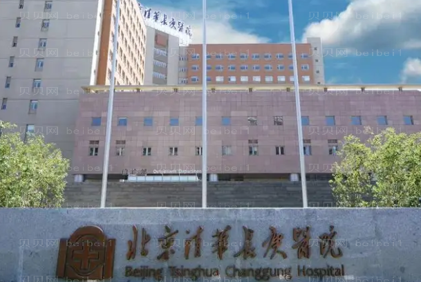 北京清华长庚医院双眼皮哪个医生比较好_附双眼皮价格