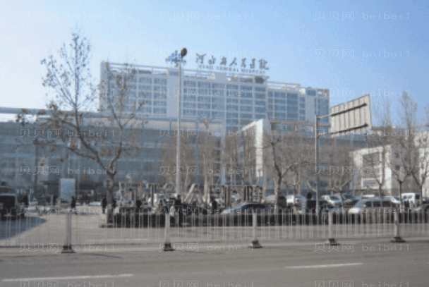 河北省人民医院双眼皮哪个医生好(双眼皮价格了解一下)
