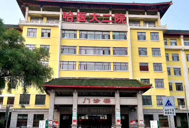 哈医大二院哪个医生双眼皮做的好+价格参考