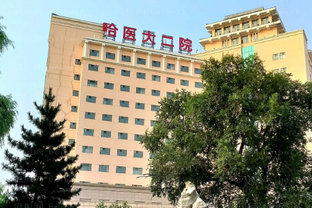 哈医大二院哪个医生双眼皮做的好+价格参考
