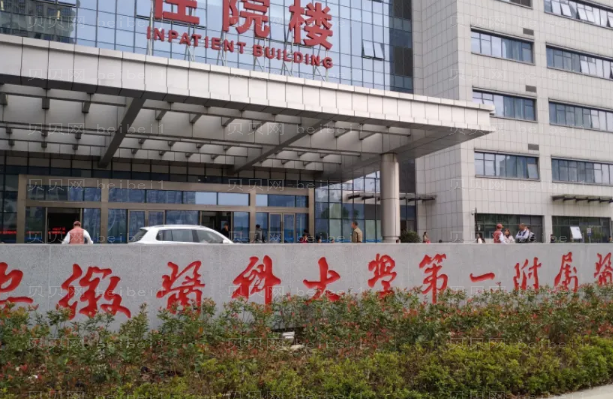安徽医科大学第一附属医院双眼皮谁做的好?医生排名前6名介绍