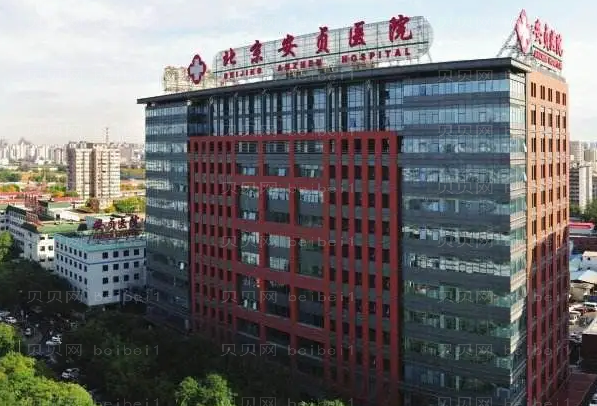北京安贞医院哪个医生双眼皮做的好?医生排名前6名一览