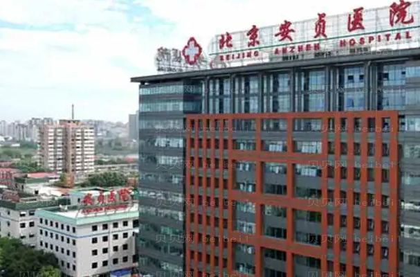 北京安贞医院哪个医生双眼皮做的好?医生排名前6名一览