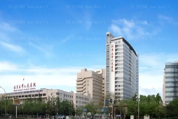 北京大学人民医院哪个医生双眼皮做的好?医生排名前5名一览