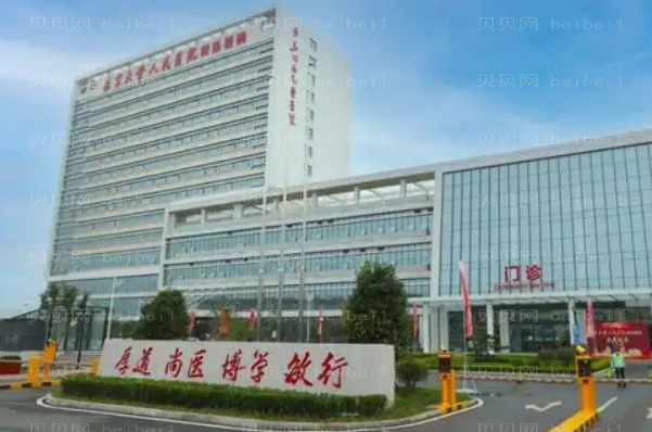 北京大学人民医院哪个医生双眼皮做的好?医生排名前5名一览