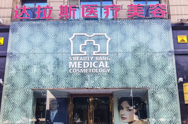苏州鼻修复整形专家介绍_前八鼻修复医生名单