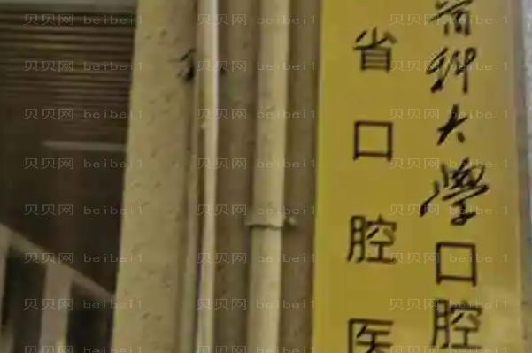 广州正畸专家介绍(广州前八正畸医生名单一览)