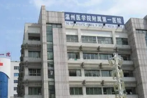 温州牙颌畸形矫正专家介绍_排名前八那个好