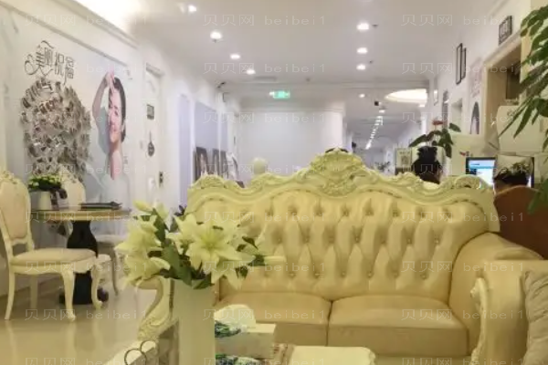 北京壹加壹美人尖种植好吗?整形价格一览
