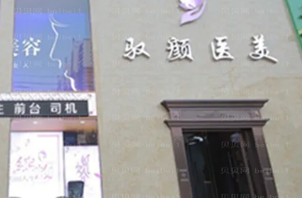 保定上睑下垂矫正整形专家介绍前八医生名单