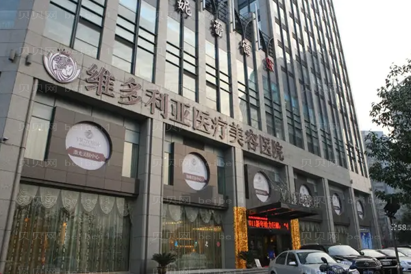 杭州维多利亚自体脂肪隆胸医生点评+收费标准一览~