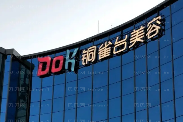 2022云南铜雀台热玛吉哪位医生技术好?评选得出!