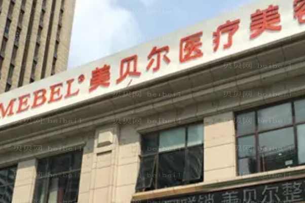 南通隆下巴专家介绍公布!附带医院名字