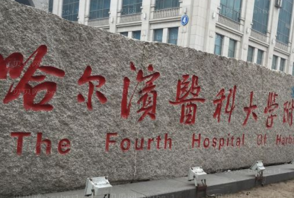 哈尔滨鼻翼缩小整形专家介绍！实力不错