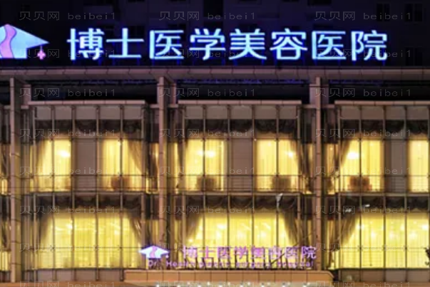 青岛鼻修复专家介绍新鲜出炉!各路实力nice!