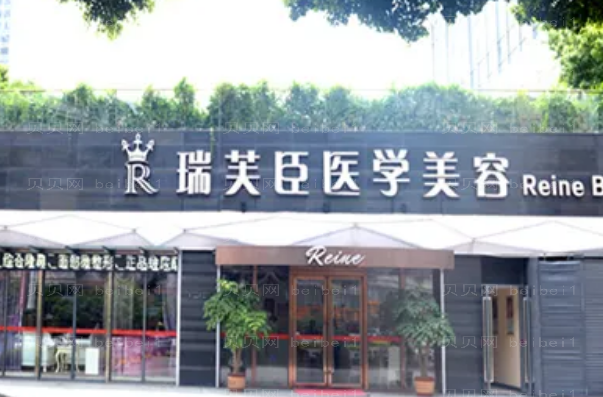 惠州祛疤整形专家介绍(惠州前八祛疤医生名单一览)