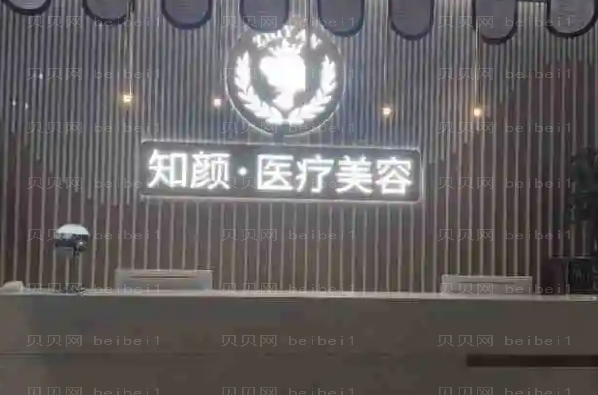烟台做双眼皮整形专家介绍(双眼皮医生名单一览)