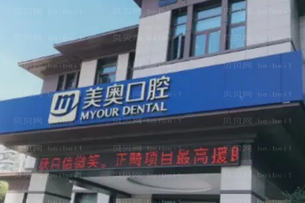 南通牙科专家介绍(南通前八牙科医生名单一览)