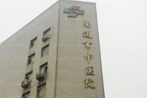 南通牙科专家介绍(南通前八牙科医生名单一览)