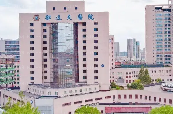 邵逸夫医院哪位医生做双眼皮好+邵逸夫医院双眼皮价格