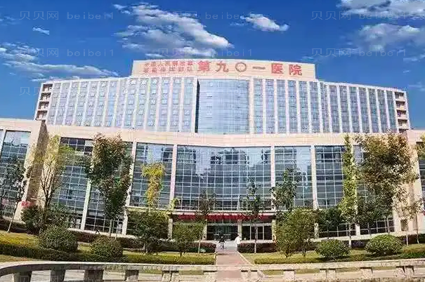 联勤保障部队第九〇六医院双眼皮哪个医生比较好?医生排名前5名一览