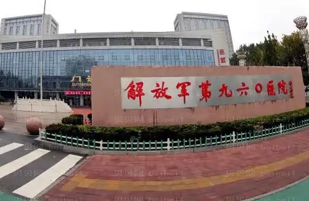 联勤保障部队第九〇六医院双眼皮哪个医生比较好?医生排名前5名一览