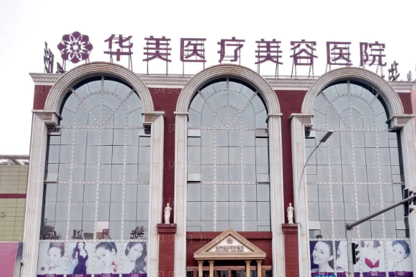 洛阳割眼袋整形专家介绍前七医生名单