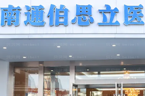 南通巨乳缩小整形专家介绍(前八巨乳缩小医生名单)