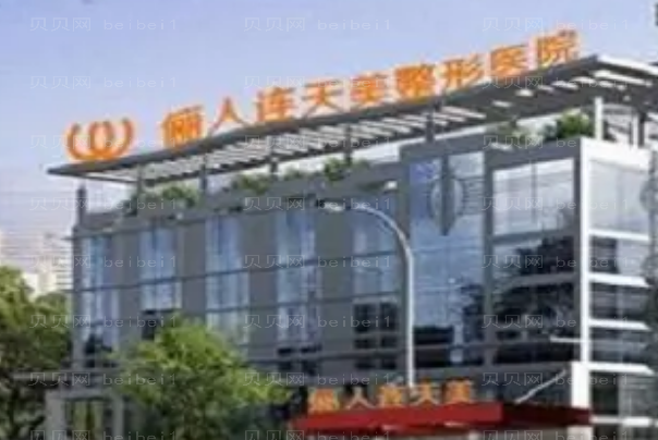 南通割眼袋整形专家介绍(前八割眼袋医生名单一览)