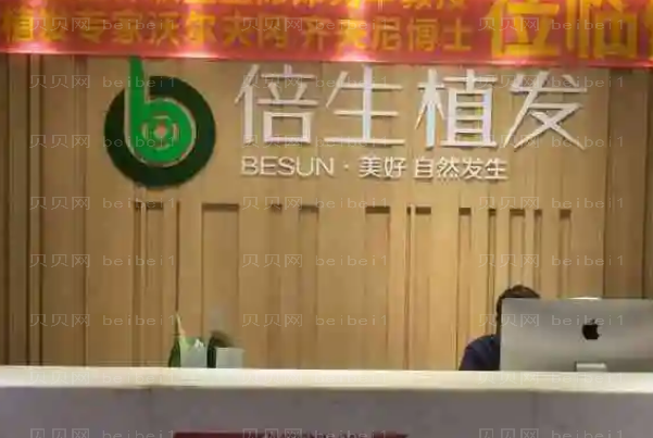广州头发种植整形专家介绍_前八头发种植医生名单