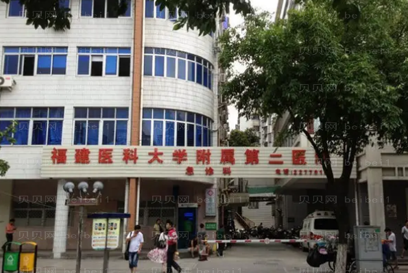 泉州做眼睛整形专家介绍(前八做眼睛医生名单一览)