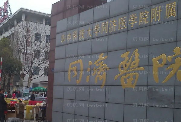 武汉除皱整形专家介绍!靠前的这些入围