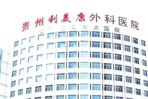 贵阳上睑下垂矫正整形专家介绍前八