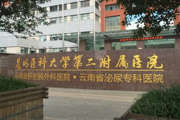 昆明割双眼皮整形专家介绍前八名!实力派医生