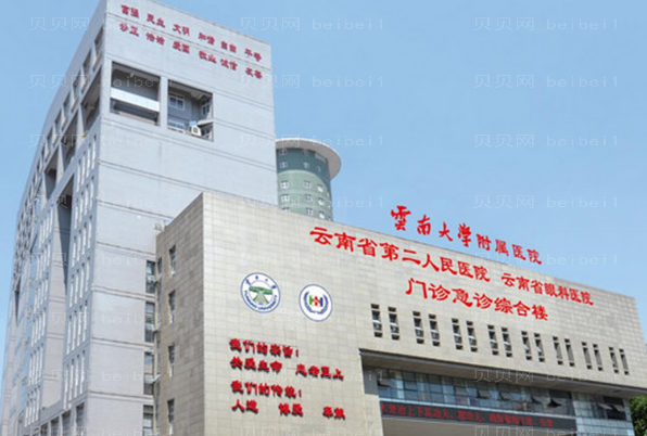 昆明割双眼皮整形专家介绍前八名!实力派医生