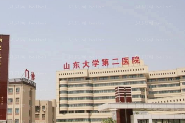 山东大学第二医院哪位医生做双眼皮好+双眼皮价格