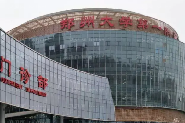 郑州大学第一附属医院郑东院区双眼皮哪个医生比较好+双眼皮价格