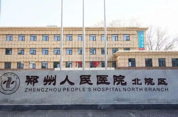 郑州市第一人民医院哪个医生双眼皮做的好?双眼皮价格