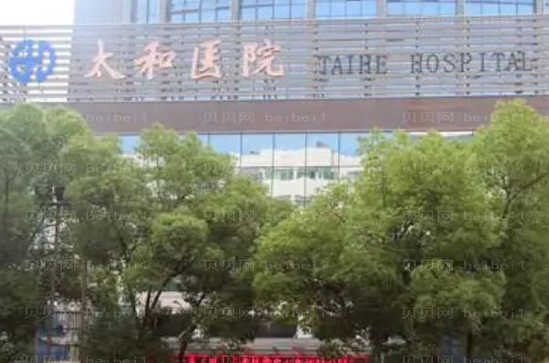 十堰市太和医院双眼皮哪个医生比较好+附双眼皮价格