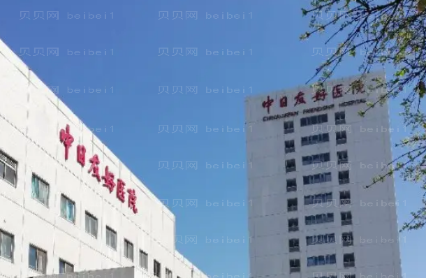 中日医院哪个双眼皮做的好?医生排名前10名一览