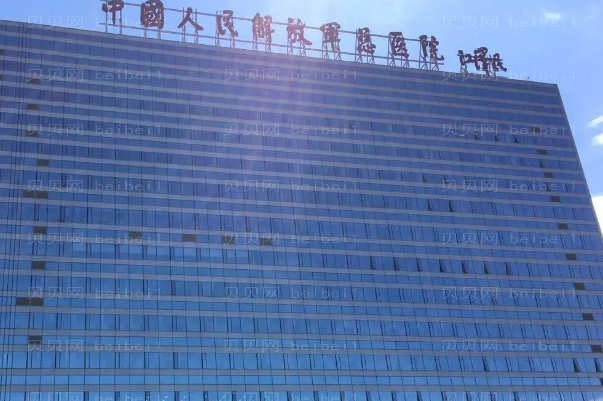 人民解放军总医院第一医学中心双眼皮哪个医生好?前8医生介绍